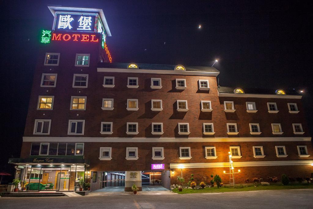 European Castle歐堡商務汽車旅館有限公司 Xinying Exterior photo