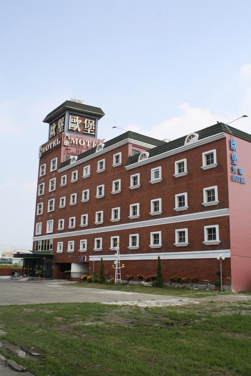 European Castle歐堡商務汽車旅館有限公司 Xinying Exterior photo