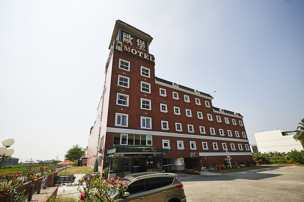 European Castle歐堡商務汽車旅館有限公司 Xinying Exterior photo
